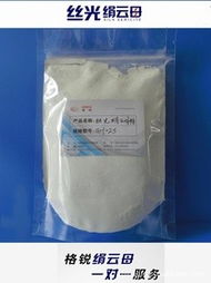 滁州格銳礦業(yè)有限責(zé)任公司非金屬礦產(chǎn)品及服務(wù)概覽